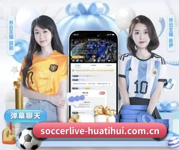 平台简介 - 体育资讯内容服务 - HTH Sports